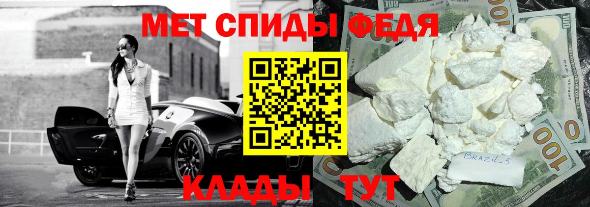 АМФ  АМФЕТАМИН  Чита  Амфетамин 98%  Вход с VPN 