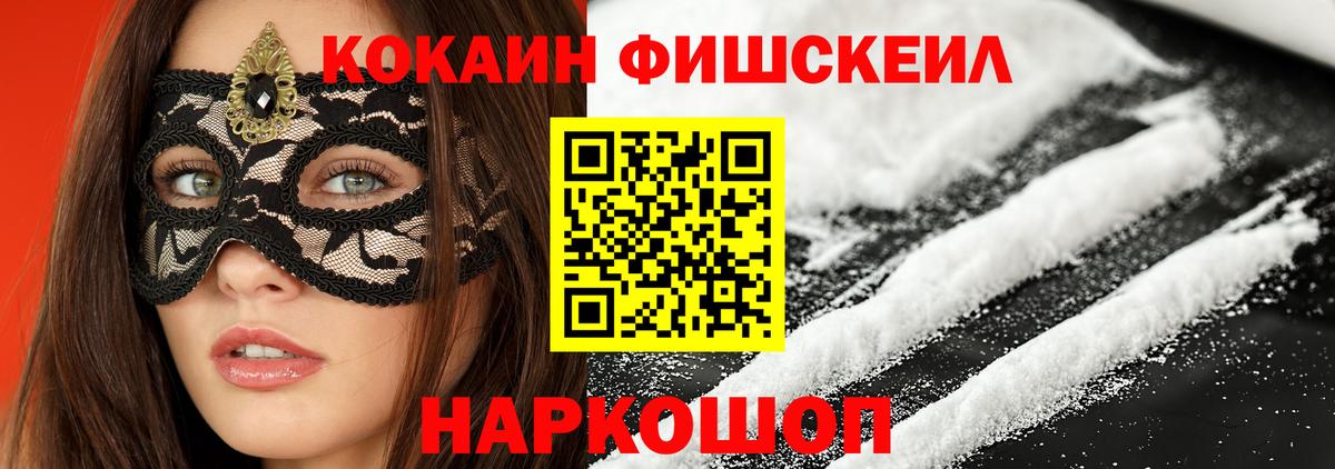COCAIN VHQ Чита