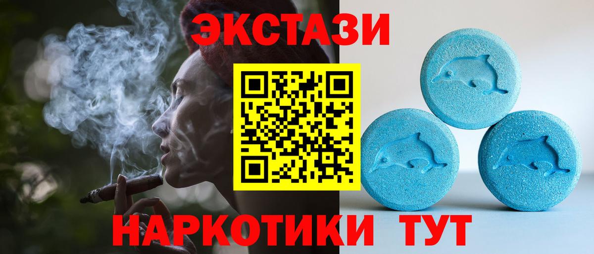 Экстази mix  хочу   ЭКСТАЗИ диски  Чита  Вход с VPN 