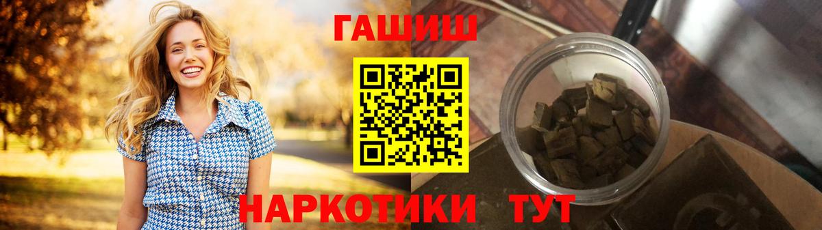 ГАШИШ хэш Чита