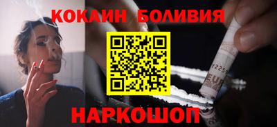 кокаин VHQ Кинель