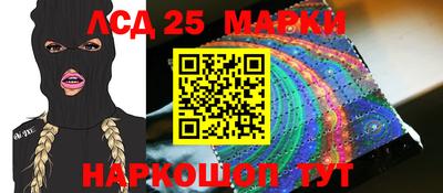 кокаин VHQ Кинель