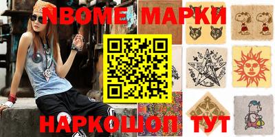 кокаин VHQ Кинель