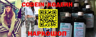 кокаин VHQ Кинель