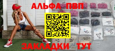 кокаин VHQ Кинель