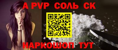 скорость mdpv Кимры