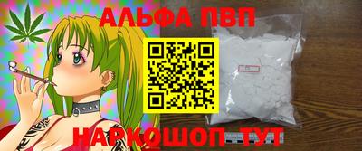скорость mdpv Кимры