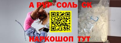 apvp Кингисепп