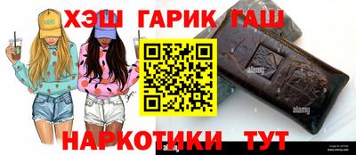 кокаин VHQ Кинель