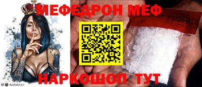 скорость mdpv Кимры