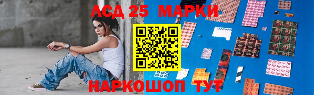 Чита  Лсд 25 экстази ecstasy  Вход с VPN 