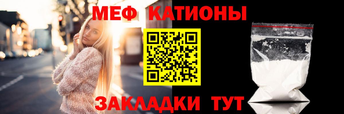 Меф VHQ  наркота  Вход с VPN  ссылка на мегу ONION  МЕФ мяу мяу  Чита 