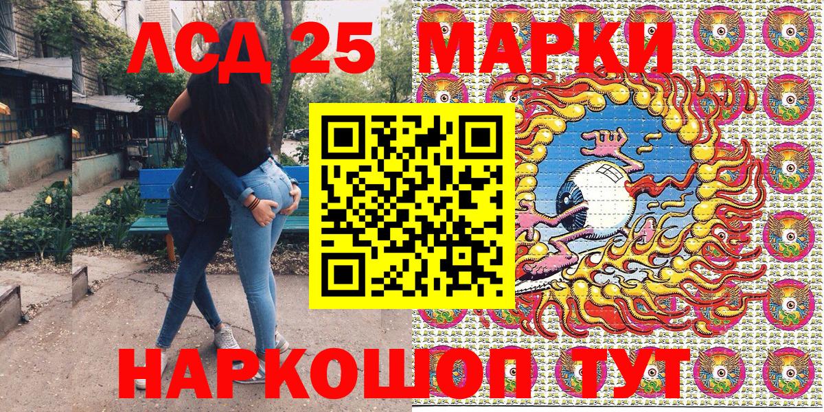 Чита  Марки N-bome 1,5мг  Марки NBOMe  Вход с VPN 